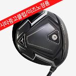 시타클럽/미즈노/GX 드라이버/남성