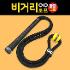 루키루키 NEW 비거리로프 골프그립 골프스윙연습기 연습용품