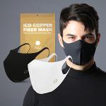 [한정특가] ICD COSMETICS 숨쉬기 편한 빨아쓰는 구리섬유/패션 마스크