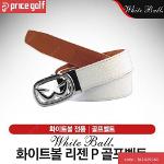 화이트볼 REGEN P 리젠 피 골프벨트