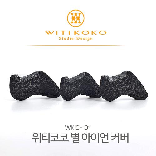 위티코코 별 아이언커버(8개입) WKIC - I01 클럽헤드커버