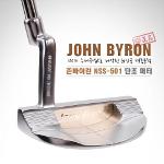 100수제공법-日本産JOHN BYRON 正品 NSS-501 명품수제 단조 퍼터(선물용)