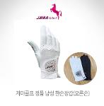 자마골프 정품 e-장갑 합피 남성한손장갑(오른손)/극세사