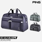 [10% 단가인하][삼양인터내셔널정품]2022 핑 SC UL3 보스턴백[3COLORS][남성용]