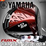 [야마하/오리엔트정품] 2022년 NEW 리믹스 VD59 드라이버[남성]