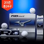 2더즌 총24구/ 미즈노 RB 566 V 밸런스 퍼포먼스 밸로시티 코어 3피스 골프공