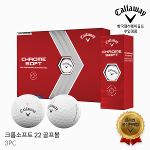캘러웨이 크롬소프트 22 CHROME SOFT 3PC 골프볼 골프공 2022년