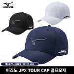 미즈노 JPX TOUR CAP 골프모자 2022년