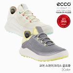 에코 ECCO 100413 CORE 코어 스파이크리스 여성 골프화 골프용품 2022년