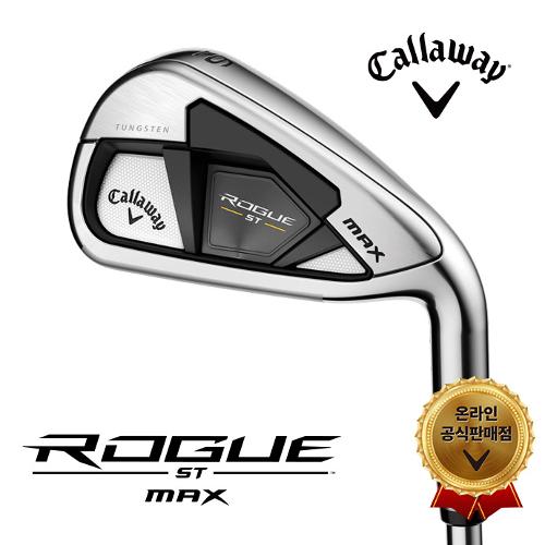 (한국캘러웨이정품) 2022년 로그 ST MAX 그라파이트 9아이언(5~9PAGS)