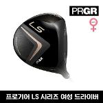 PRGR 프로기어 정품 LS 여성 드라이버-골프용품-몬스터골프.
