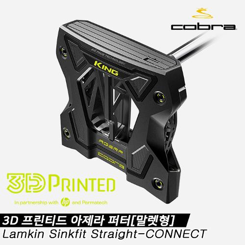 [코브라푸마골프코리아정품]2021 3D 프린티드 아제라(3D PRINTED AGERA) 퍼터[남여공용][말렛형]