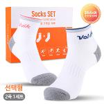 [VOLVIK] 볼빅 남성용 여성용 스포츠 골프 양말 2족세트