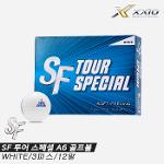 [9월한정수량 특가상품][던롭스포츠코리아정품]2022 젝시오 SF TOUR SPECIAL(투어 스페셜 A6) 골프볼/골프공[화이트][2피스/12알]