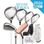 [골프대전 행사특가] 히토미 혼마 프리미엄 2스타 여성용 풀세트(12PCS)+바퀴달린백세트