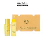 [24% SALE] 한율시장 달빛유자C 세럼 세트