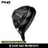 2023 PING 정품 G430 MAX 페어웨이우드 2023년 삼양정품