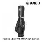 야마하 씨즈 Y22CBC1K 바퀴형 캐디백 (블랙)