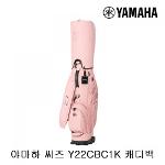 야마하 씨즈 Y22CBC1K 바퀴형 캐디백 (핑크)