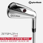 [주문제작][테일러메이드코리아정품]2022 테일러메이드 스텔스 UDI(STEALTH UDI) 드라이빙 아이언[남성용][ALDILA ASCENT BLACK 90]