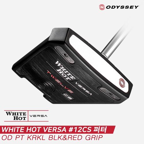 [캘러웨이코리아정품]2023 오디세이 화이트 핫 버사 #12CS(WHITE HOT VERSA TWELVE CS) 퍼터[남여공용][말렛형][OD PT KRKL BLK/RED GRIP]