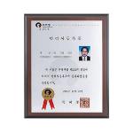 상패주문제작 감사패 기념패 공로패 위촉패 골프상패