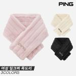 [삼양인터내셔널정품]2023 핑 여성 밍크퍼(WOMAN MINK FOR) 목도리[3COLORS][여성용]