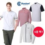 균일 [클리브랜드골프] 남성 골프 바람막이 티셔츠 4종 택1/골프웨어_CG2303102