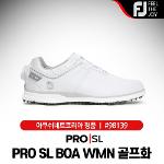 풋조이 PRO SL BOA WMN (프로 SL 보아 우먼) 여성 골프화 [98139]