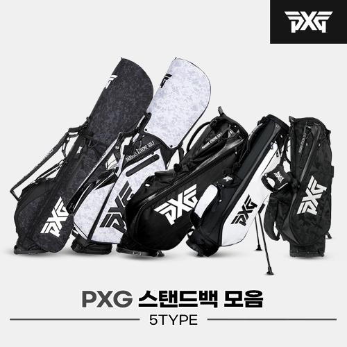 골프쇼핑은 골핑에서 Pxg정품 2022 Pxg 스탠드백 모음 남여공용 5type