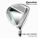 테일러메이드 정품 스텔스 글로리 여성 페어웨이우드 2023년 [SPEEDER NX]