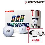 [볼케이스 증정] 던롭 DDH TOUR SPECIAL 투어스페셜 골프공(12알/2피스)