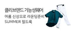 [클리브랜드 골프] 클리브랜드 입고 필드가자!